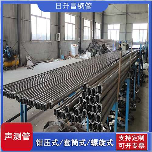 阜龙乡套筒式桩基声测管