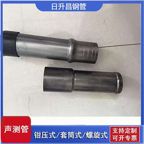 阜龙乡声测管检测前准备工作有哪些